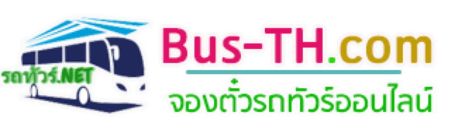 รถทัวร์ไปสุโขทัย